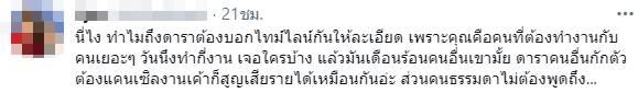 ข้าวโอ๊ต AXIS ข้าวโอ๊ต AXIS