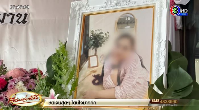 สาววัย 29 เสียชีวิต หลังฉีดวัคซีนโมเดอร์นา สาววัย 29 เสียชีวิต หลังฉีดวัคซีนโมเดอร์นา