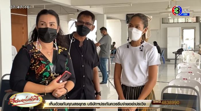 สาววัย 29 เสียชีวิต หลังฉีดวัคซีนโมเดอร์นา สาววัย 29 เสียชีวิต หลังฉีดวัคซีนโมเดอร์นา