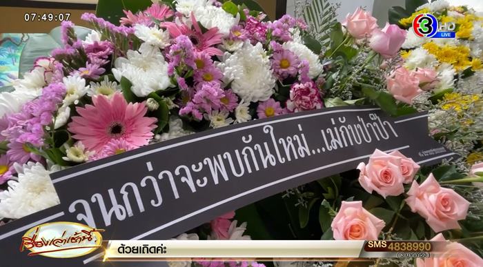 สาววัย 29 เสียชีวิต หลังฉีดวัคซีนโมเดอร์นา สาววัย 29 เสียชีวิต หลังฉีดวัคซีนโมเดอร์นา
