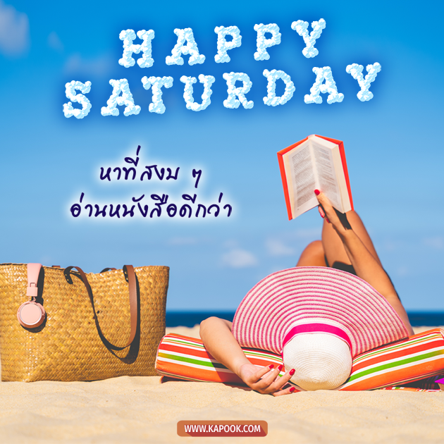 ดวงวันนี้ 13 กุมภาพันธ์ 2564 ดวงวันนี้ 13 กุมภาพันธ์ 2564