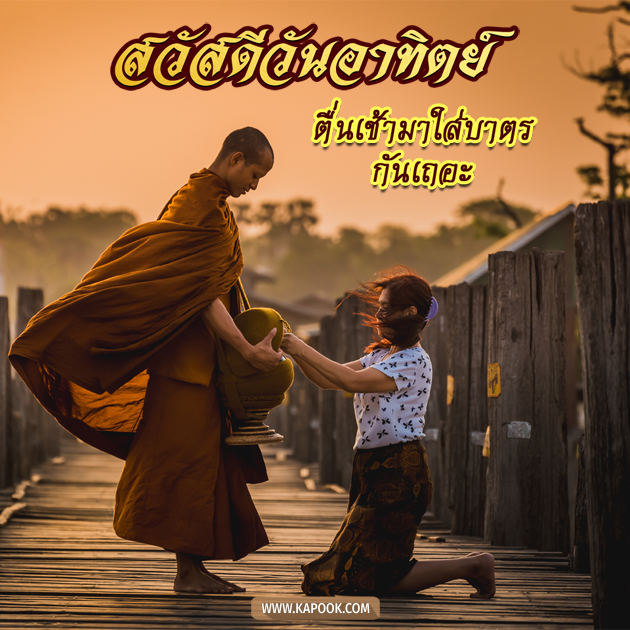 ดวงวันนี้ 14 มีนาคม 2564 ดวงวันนี้ 14 มีนาคม 2564