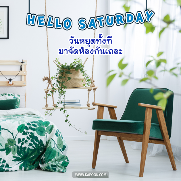 ดูดวงวันนี้ 27 มีนาคม 2564 ดูดวงวันนี้ 27 มีนาคม 2564