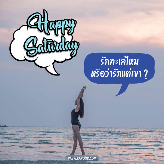 ดวงวันนี้ 10 เมษายน 2564 ดวงวันนี้ 10 เมษายน 2564