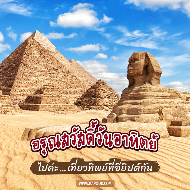 ดวงวันนี้ 23 พฤษภาคม 2564 ดวงวันนี้ 23 พฤษภาคม 2564