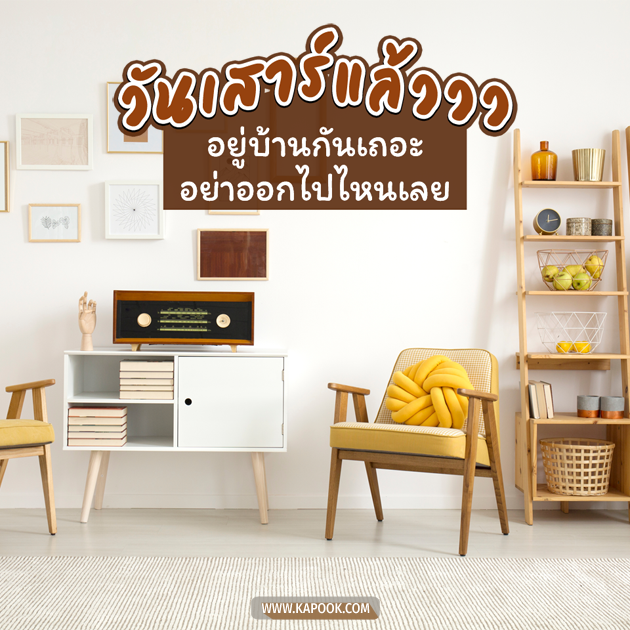 ดวงวันนี้ 17 กรกฎาคม 2564 ดวงวันนี้ 17 กรกฎาคม 2564