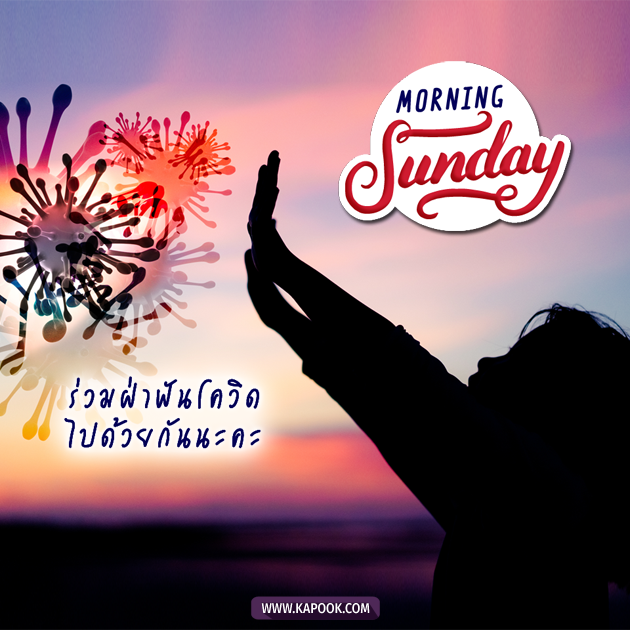 ดวงวันนี้ 18 กรกฎาคม 2564 ดวงวันนี้ 18 กรกฎาคม 2564