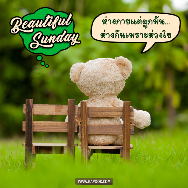 ดวงวันนี้ 1 สิงหาคม 2564 ดวงวันนี้ 1 สิงหาคม 2564