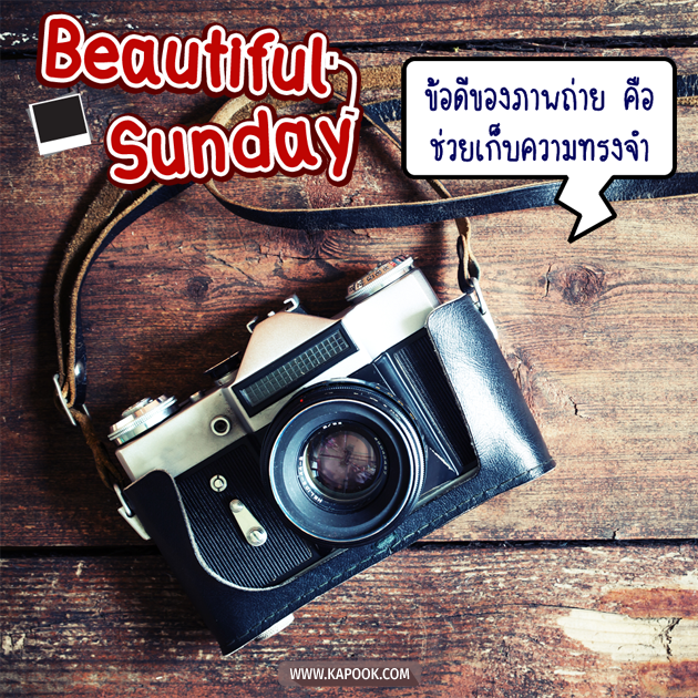 ดวงวันนี้ 15 สิงหาคม 2564 ดวงวันนี้ 15 สิงหาคม 2564
