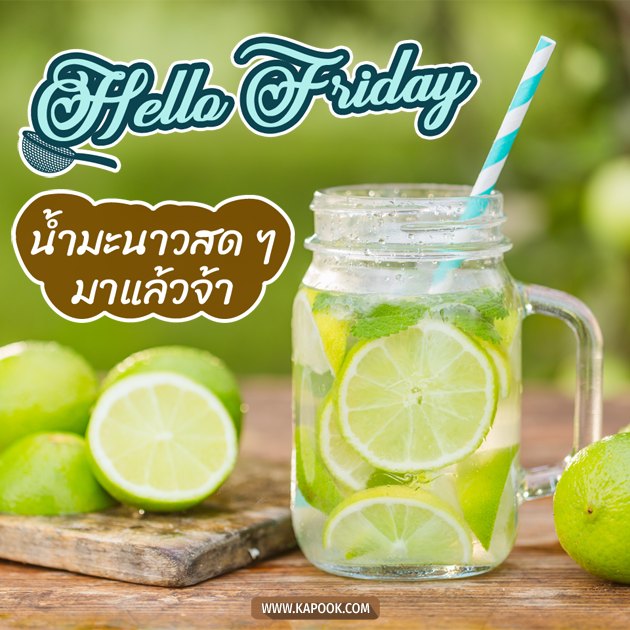 ดวงวันนี้ 13 สิงหาคม 2564 ดวงวันนี้ 13 สิงหาคม 2564