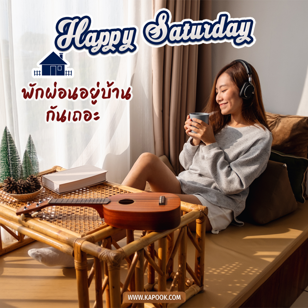 ดวงวันนี้ 28 สิงหาคม 2564 ดวงวันนี้ 28 สิงหาคม 2564
