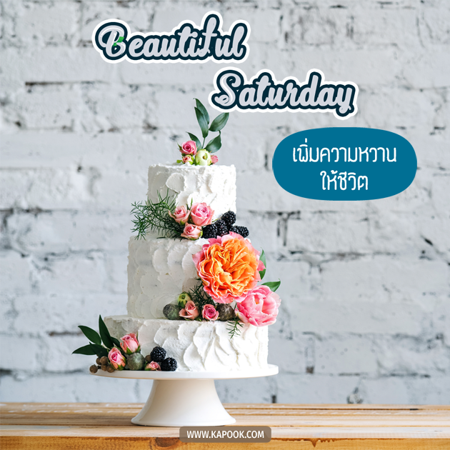 ดูดวงวันนี้ 9 ตุลาคม 2564 ดูดวงวันนี้ 9 ตุลาคม 2564