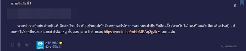 เราชนะ เราชนะ