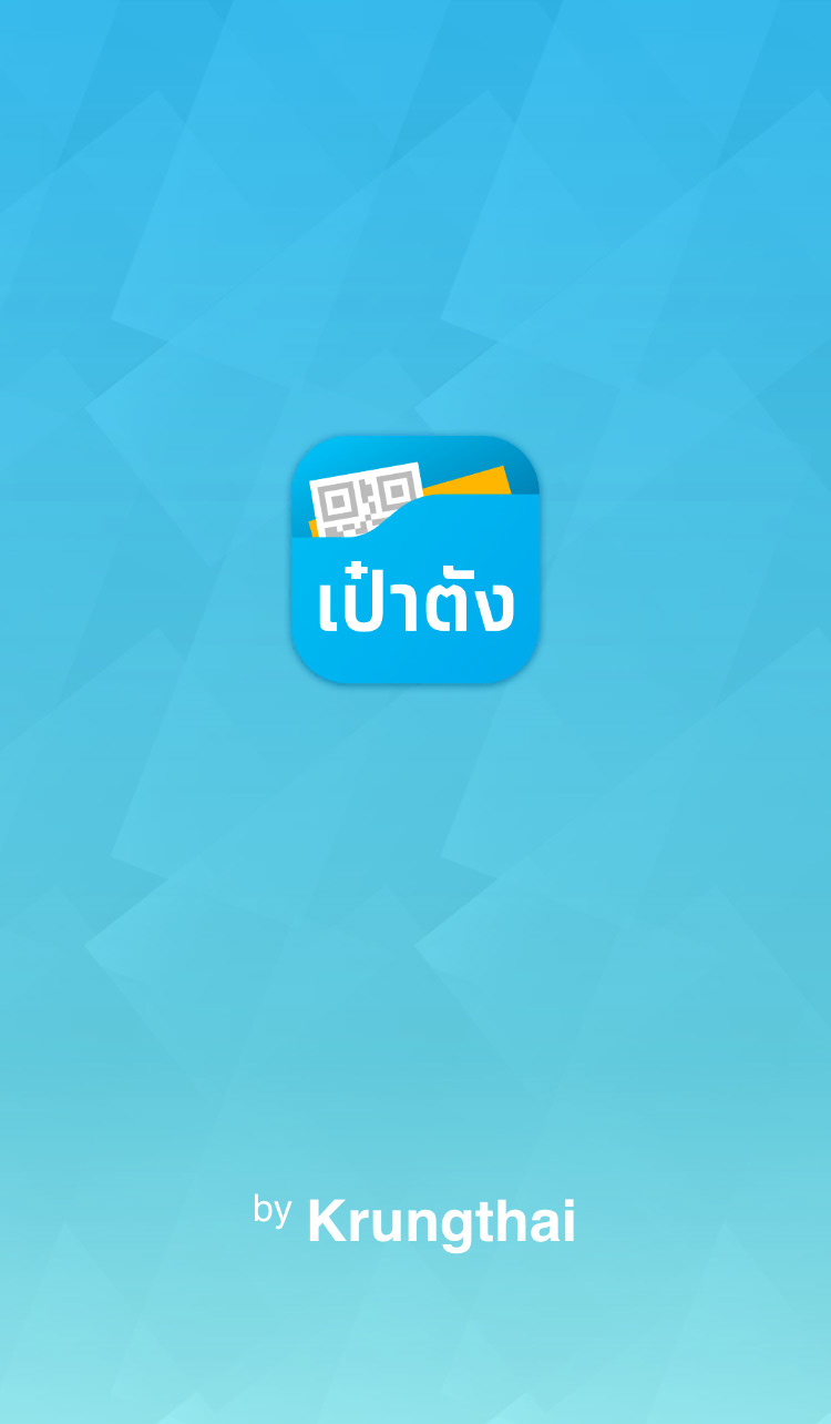 วิธียืนยันตัวตนเราชนะ วิธียืนยันตัวตนเราชนะ