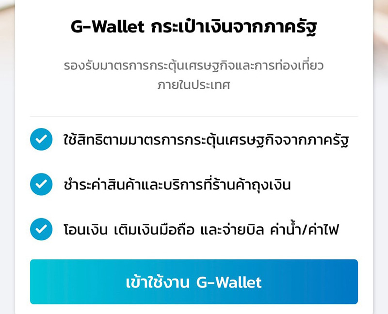 วิธียืนยันตัวตนเราชนะ วิธียืนยันตัวตนเราชนะ