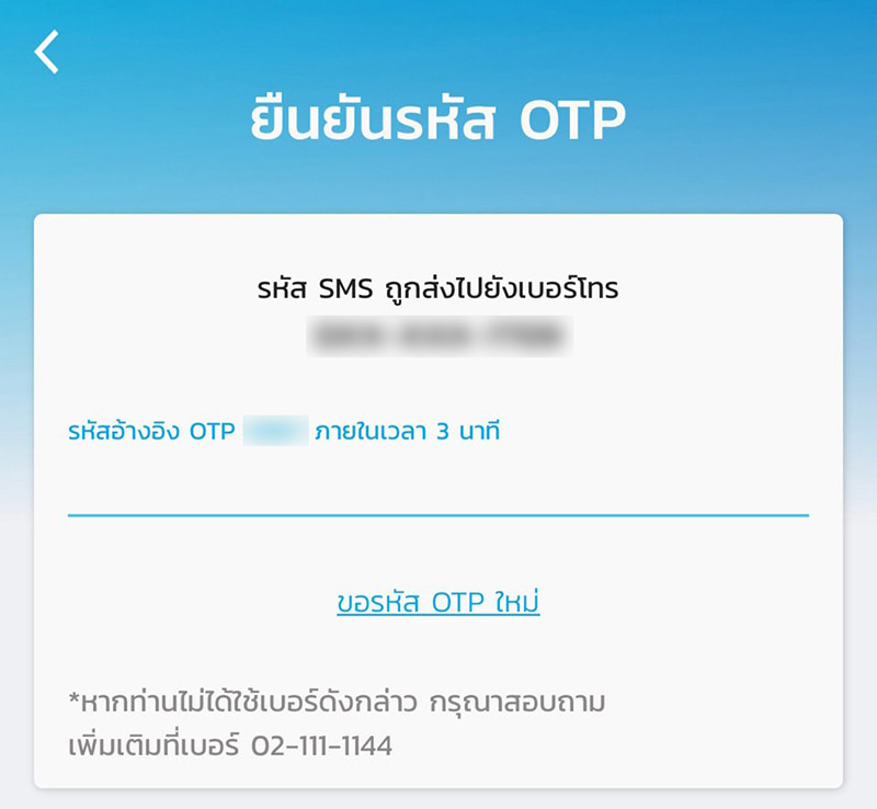 วิธียืนยันตัวตนเราชนะ วิธียืนยันตัวตนเราชนะ