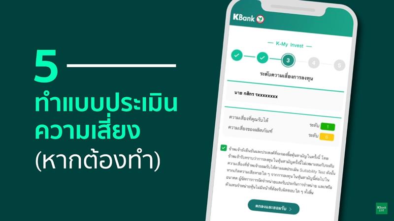 จองหุ้นเงินติดล้อ จองหุ้นเงินติดล้อ