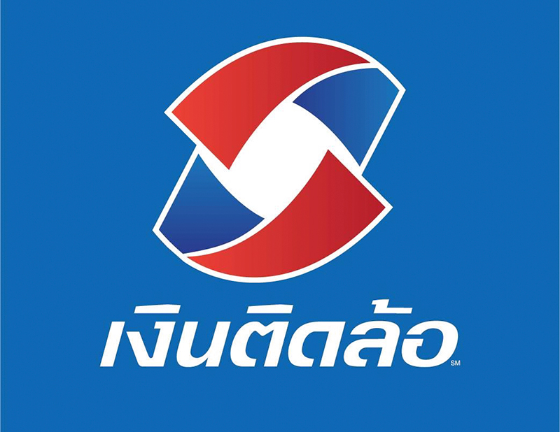 จองหุ้นเงินติดล้อ จองหุ้นเงินติดล้อ