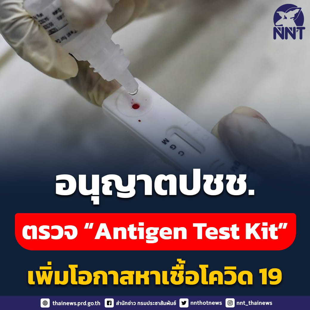 โควิด 19 โควิด 19