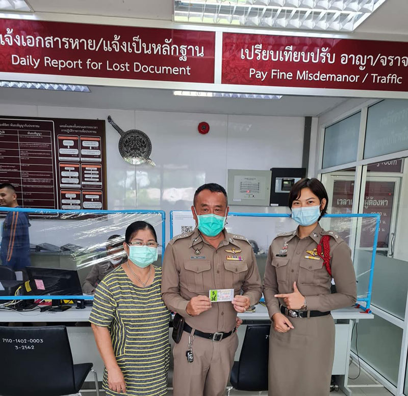 ถูกรางวัลที่ 1 ถูกรางวัลที่ 1