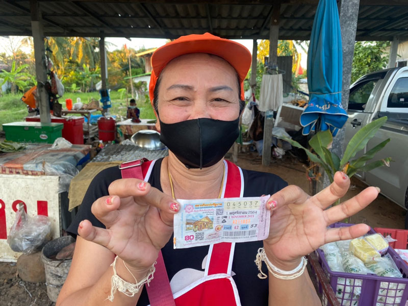 ถูกรางวัลที่ 1 ถูกรางวัลที่ 1