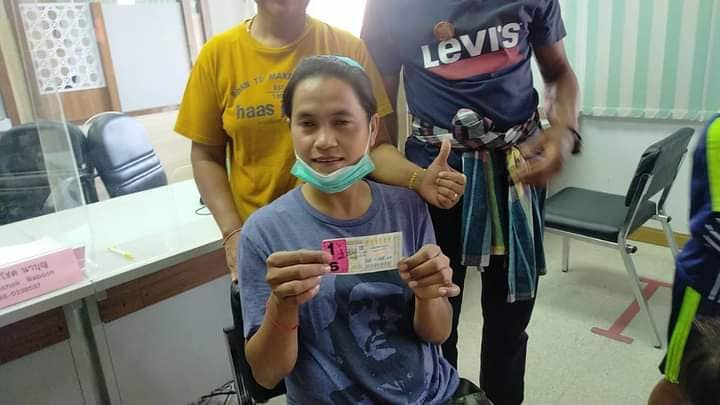 ถูกหวย ถูกหวย