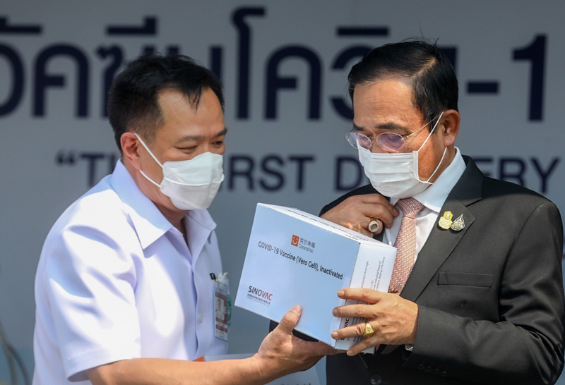 โควิด โควิด