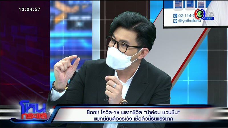 เผยสาเหตุ น้าค่อม ชวนชื่น ทรุดเร็วจนเสียชีวิต เผยสาเหตุ น้าค่อม ชวนชื่น ทรุดเร็วจนเสียชีวิต