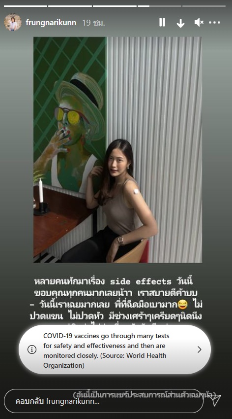 ฟรัง นรีกุล  ฟรัง นรีกุล