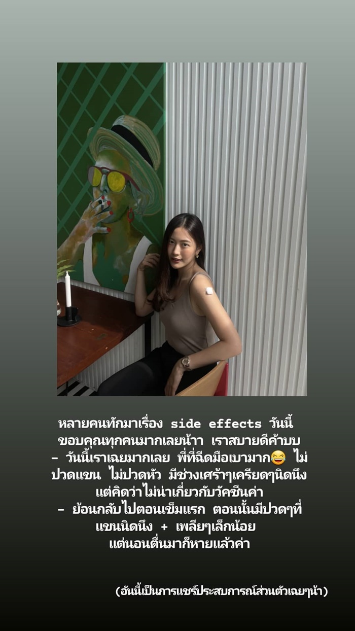 ฟรัง นรีกุล  ฟรัง นรีกุล