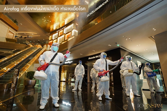 ไอคอนสยาม  ไอคอนสยาม