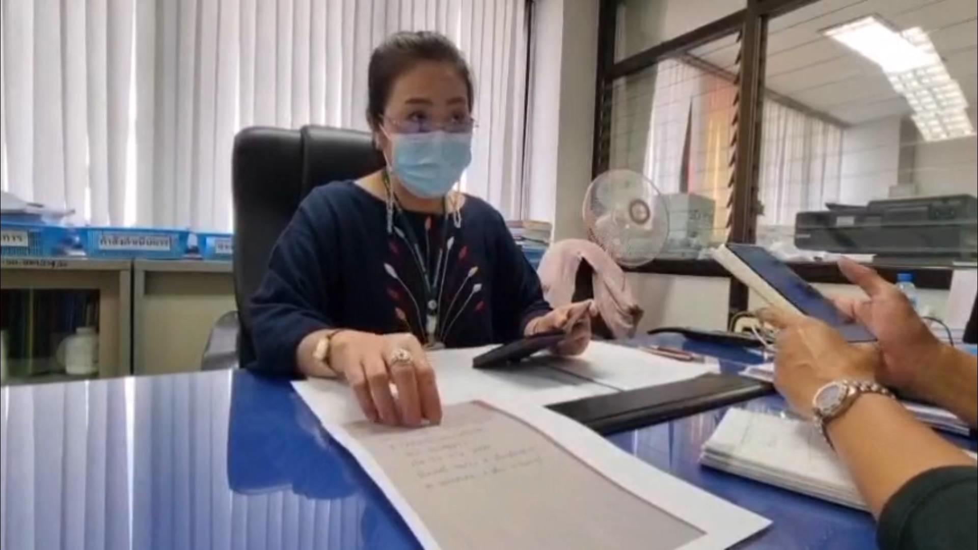 ขออภัย สื่อสารผิดพลาด  ขออภัย สื่อสารผิดพลาด