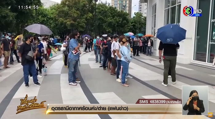 เฟกนิวส์  เฟกนิวส์