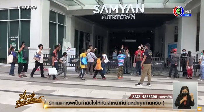 เฟกนิวส์  เฟกนิวส์