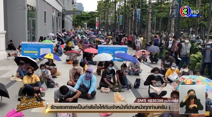 เฟกนิวส์  เฟกนิวส์