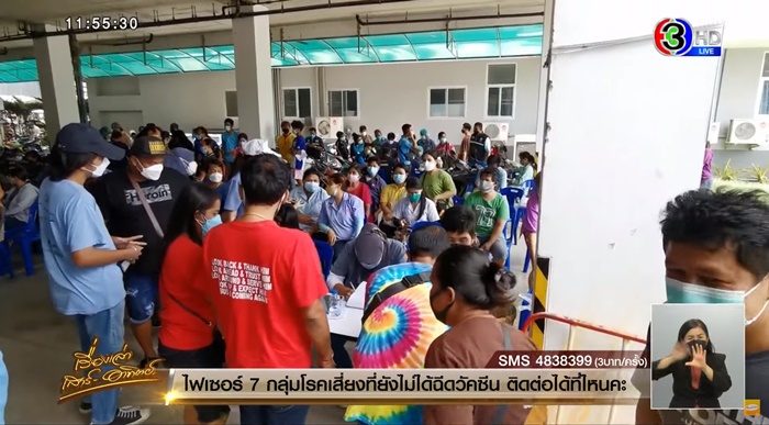 เฟกนิวส์  เฟกนิวส์