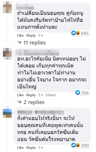 วัคซีนโควิด 19 วัคซีนโควิด 19