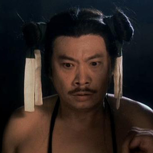 อู๋ม่งต๊ะ อู๋ม่งต๊ะ