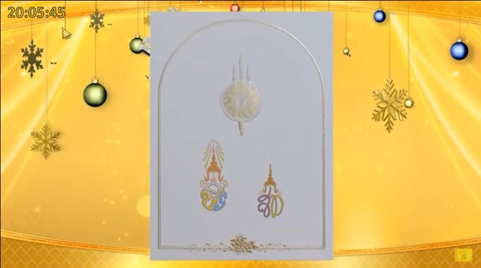 ในหลวง ร.10 - พระราชินี ในหลวง ร.10 - พระราชินี