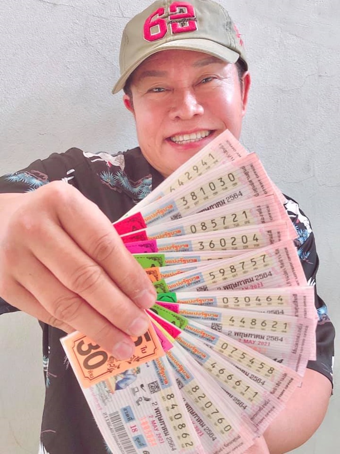 หวยมนต์สิทธิ์  หวยมนต์สิทธิ์
