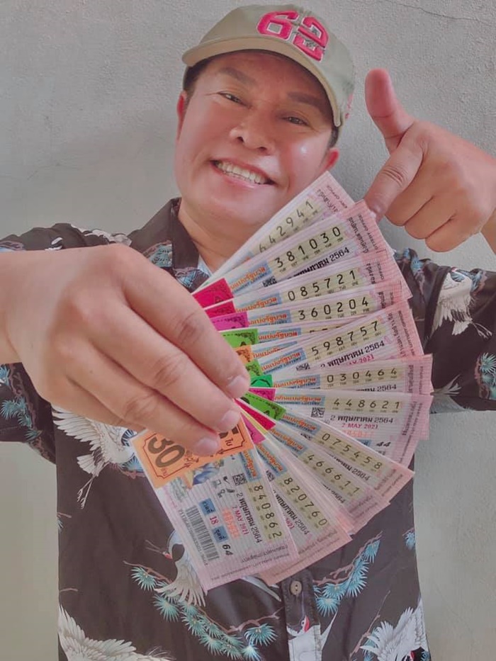 หวยมนต์สิทธิ์  หวยมนต์สิทธิ์
