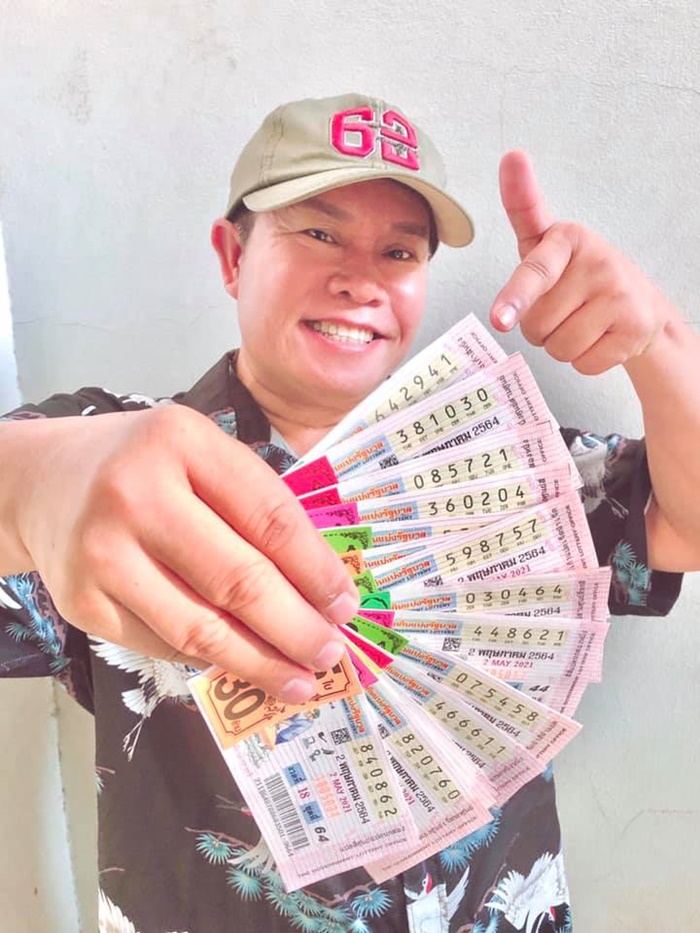 หวยมนต์สิทธิ์  หวยมนต์สิทธิ์