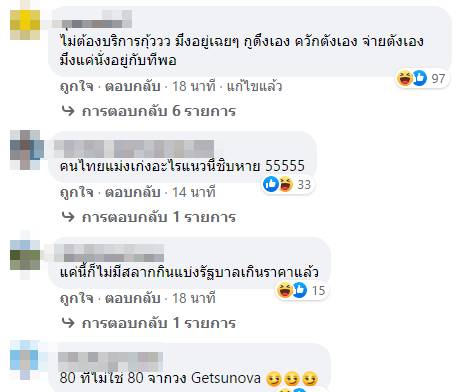 ลอตเตอรี่ ลอตเตอรี่