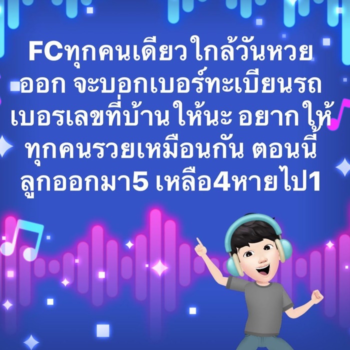 พชร์ อานนท์ พชร์ อานนท์