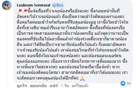 หมาหลง หมาหลง