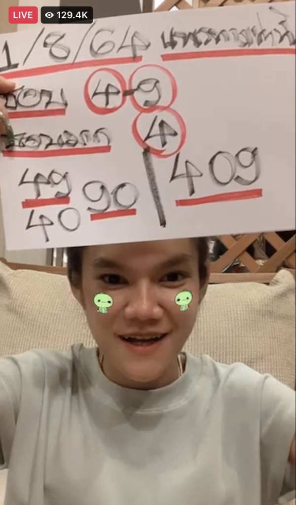 แม่น้ำหนึ่ง แม่น้ำหนึ่ง