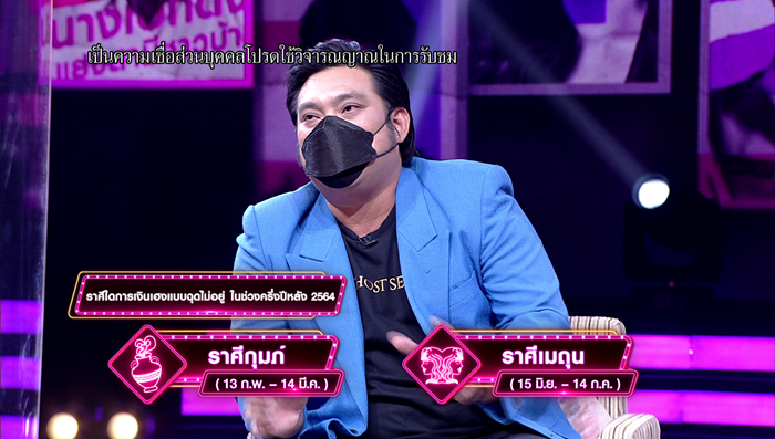 อาจารย์โอเล่ ญาณสัมผัส อาจารย์โอเล่ ญาณสัมผัส