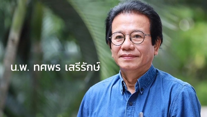 พลอย ชิดจันทร์ พลอย ชิดจันทร์