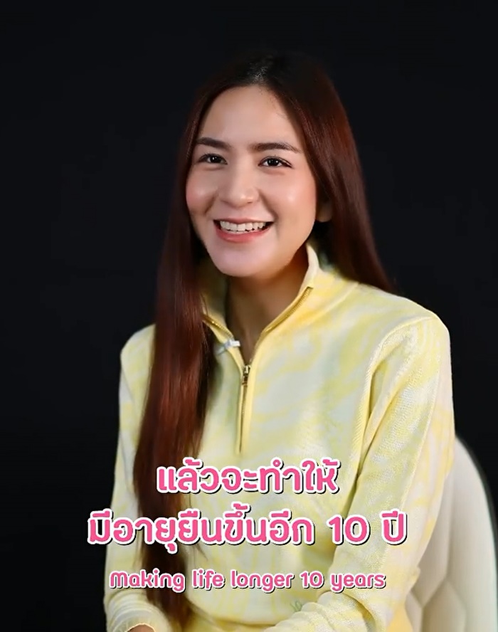 พลอย ชิดจันทร์ พลอย ชิดจันทร์