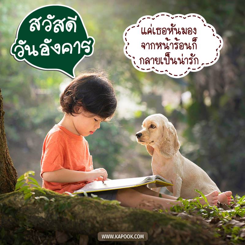 ดูดวงรายวัน วันที่ 13 เมษายน 2564 ดูดวงรายวัน วันที่ 13 เมษายน 2564